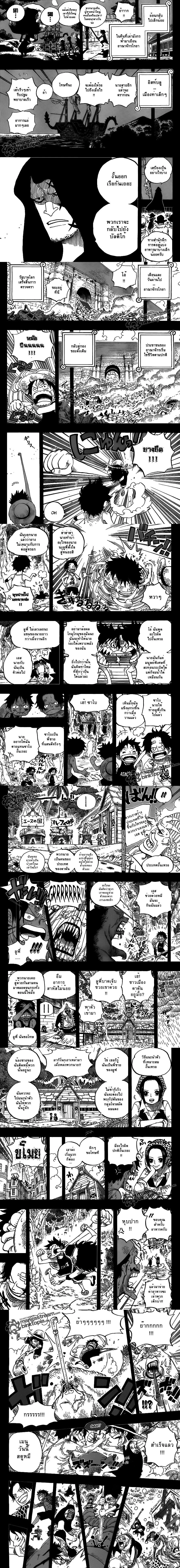 One Piece - วันพีซ - หน้า 2