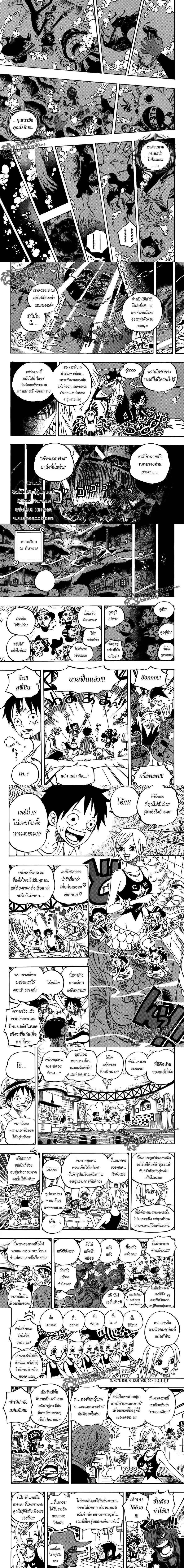 One Piece - วันพีซ - หน้า 2
