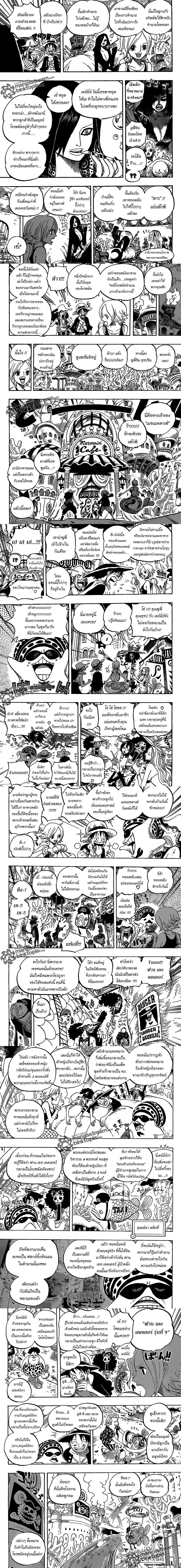 One Piece - วันพีซ - หน้า 2