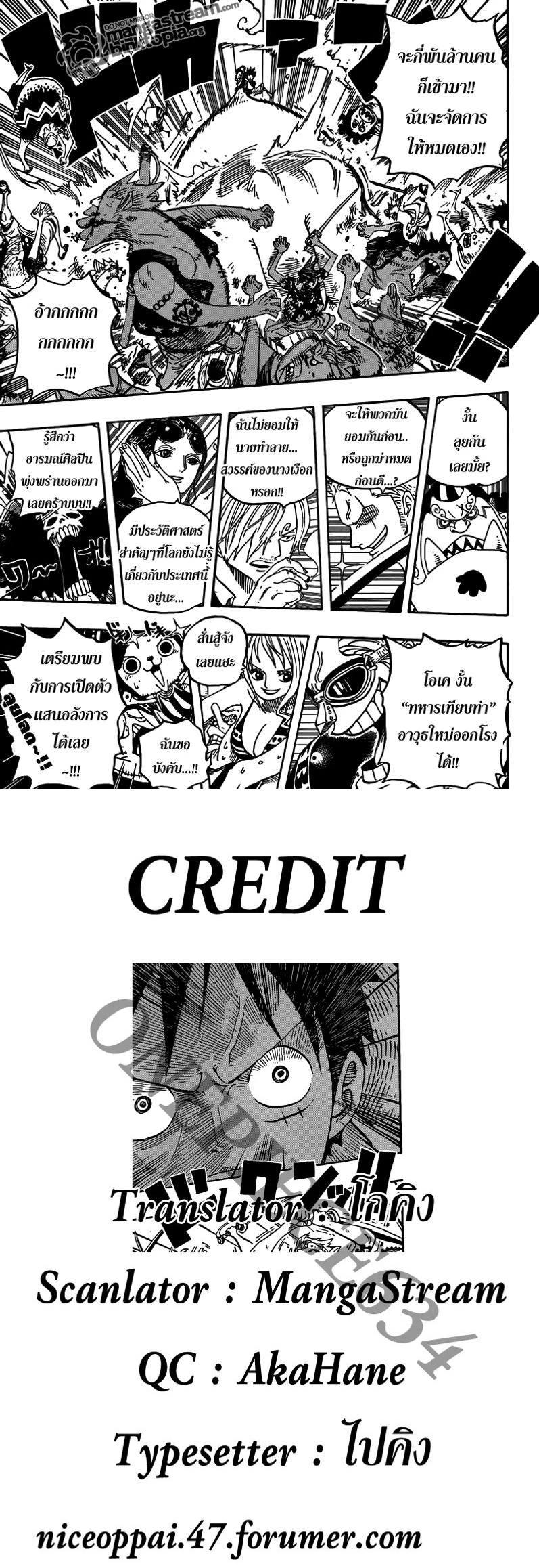 One Piece - วันพีซ - หน้า 3