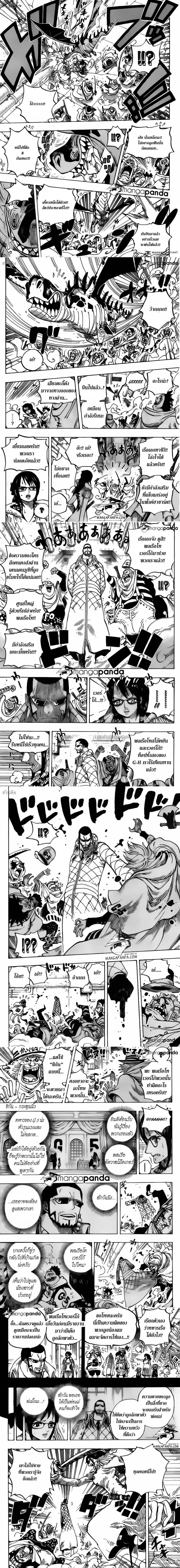 One Piece - วันพีซ - หน้า 2