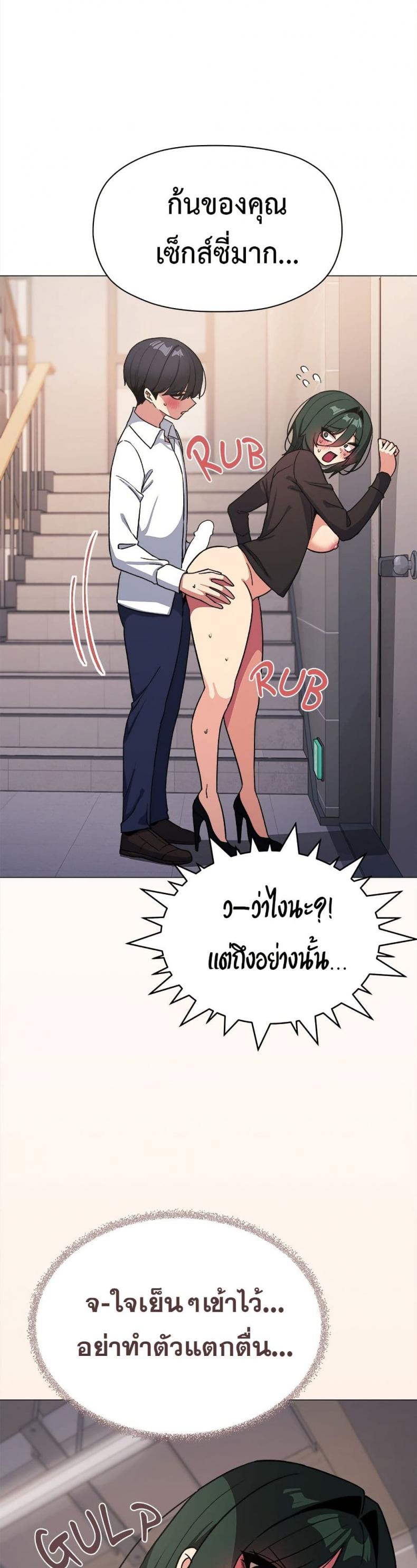 Stop Smoking - หน้า 15