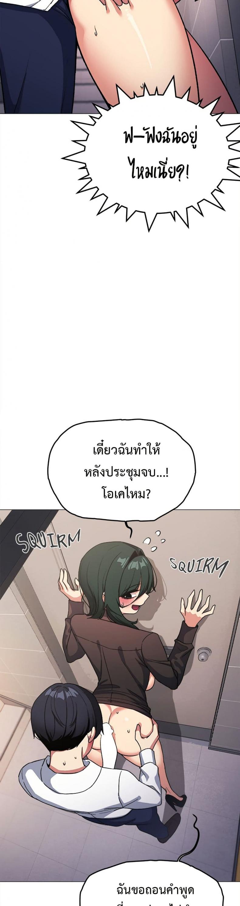 Stop Smoking - หน้า 24