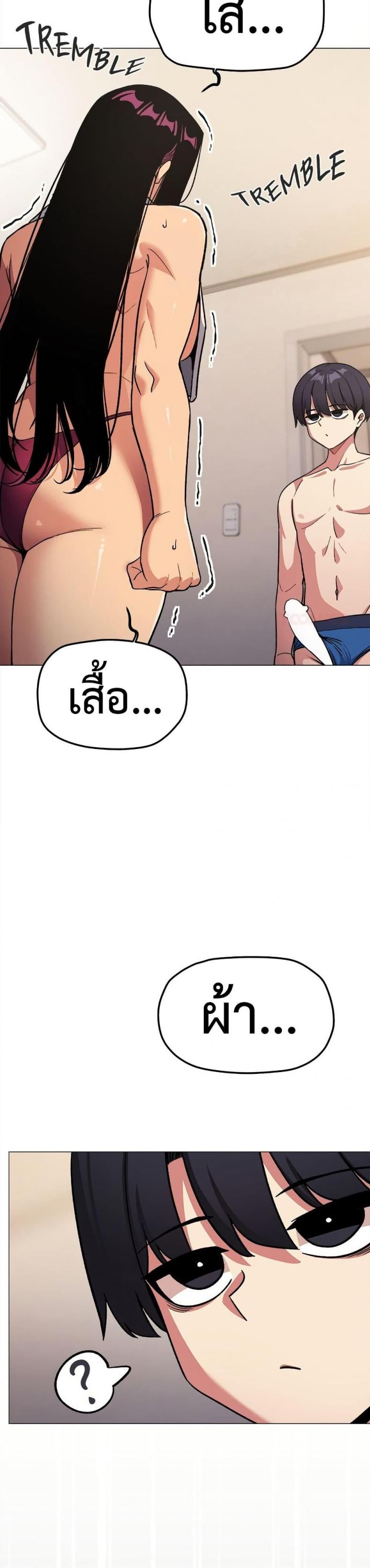 Stop Smoking - หน้า 4