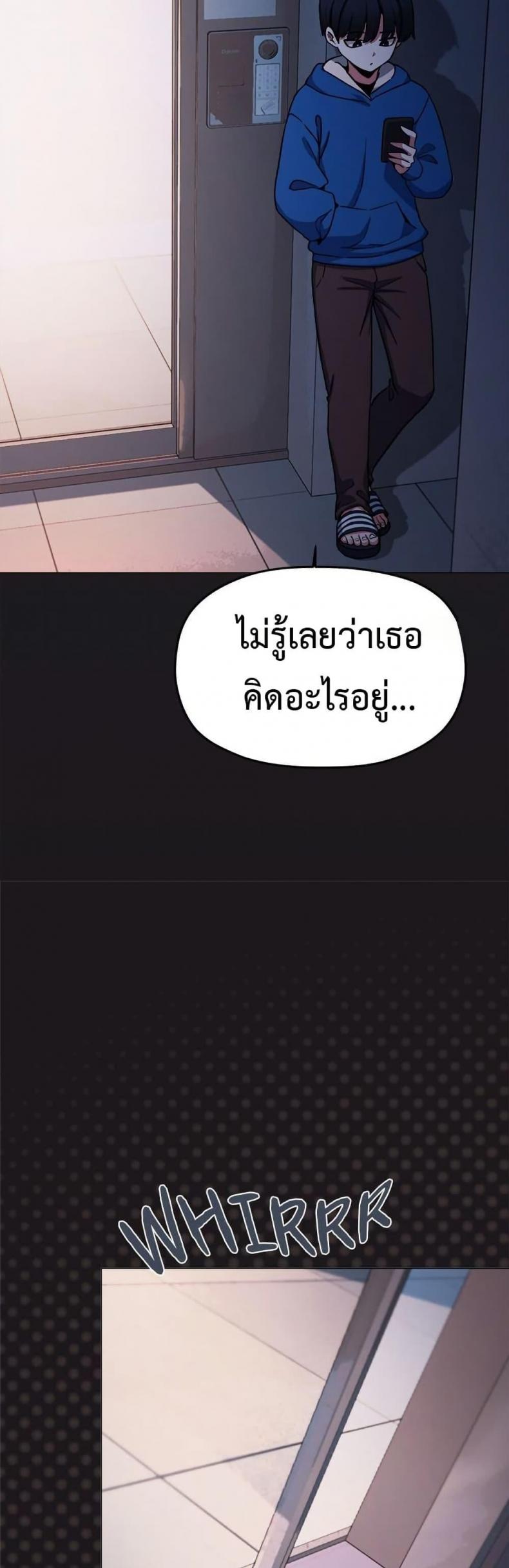 Stop Smoking - หน้า 4
