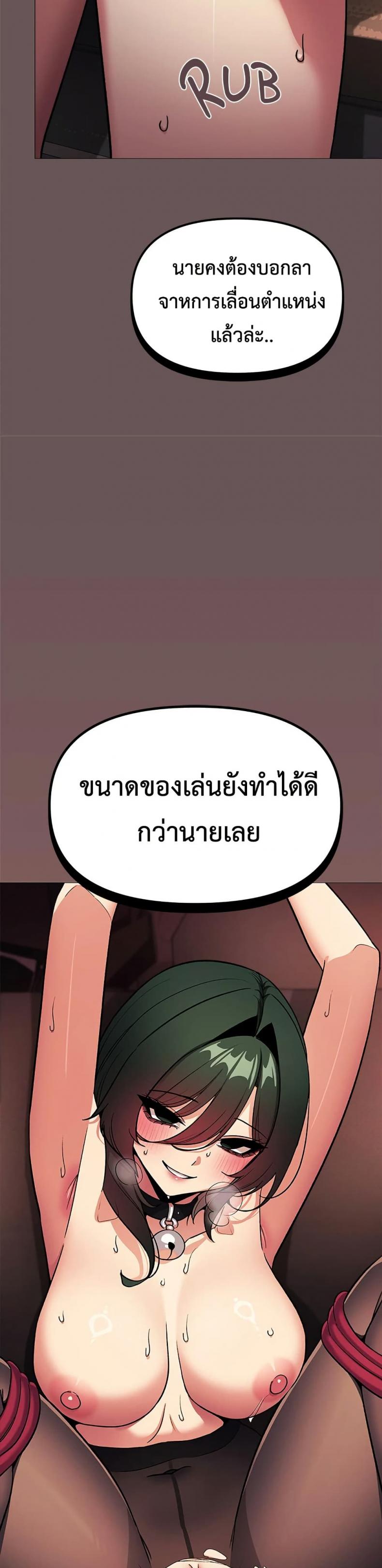 Stop Smoking - หน้า 45