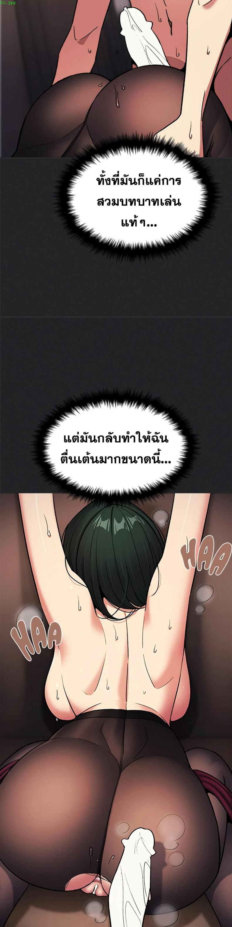 Stop Smoking - หน้า 1