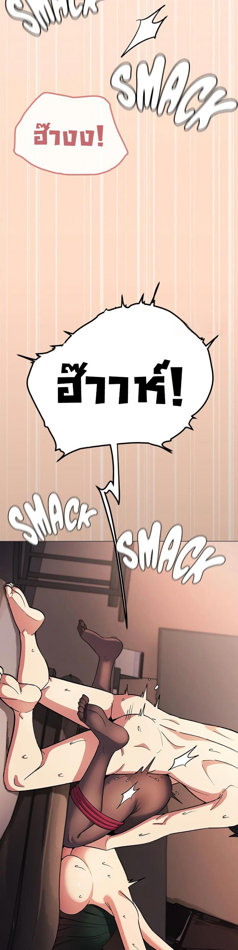 Stop Smoking - หน้า 17