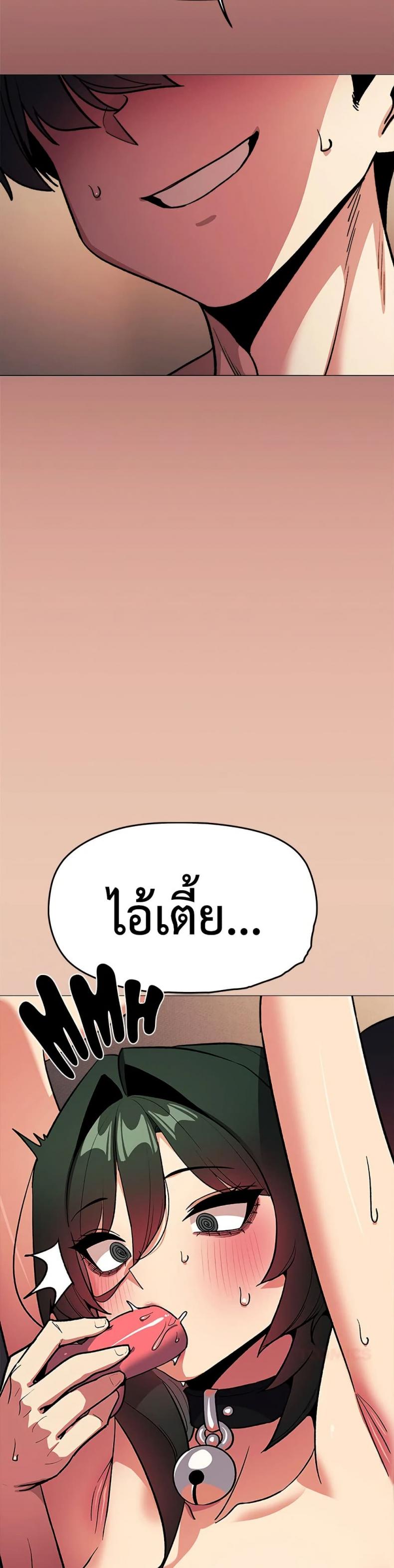 Stop Smoking - หน้า 37
