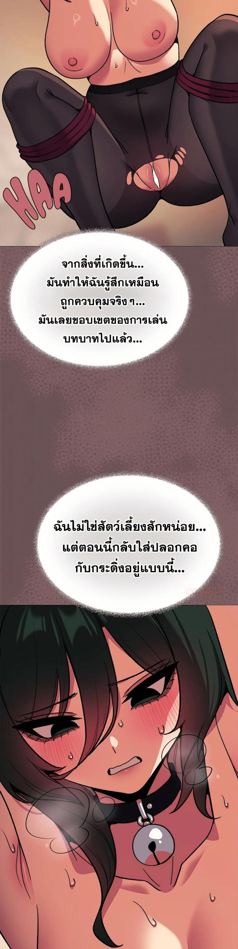 Stop Smoking - หน้า 5