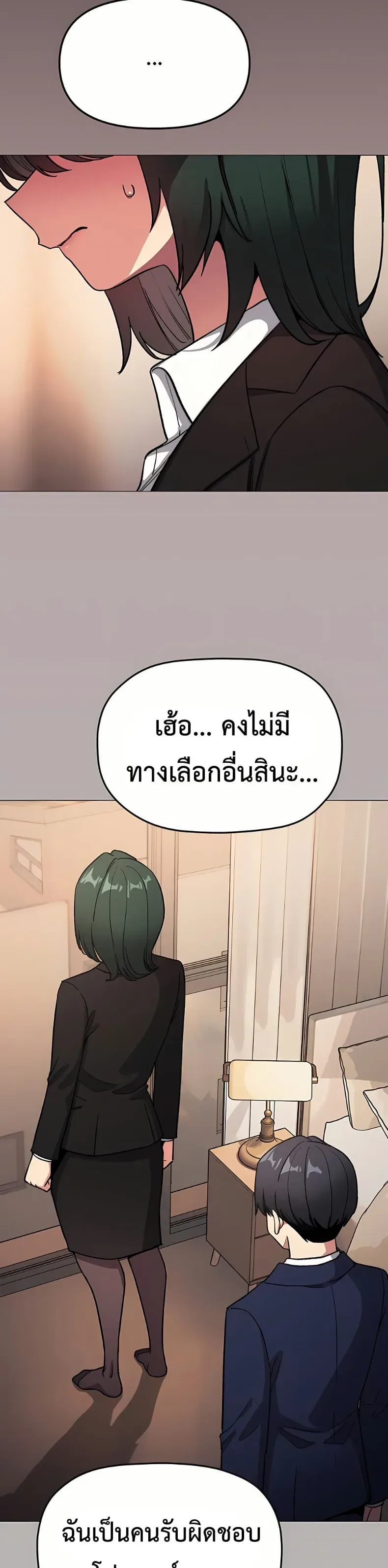 Stop Smoking - หน้า 39