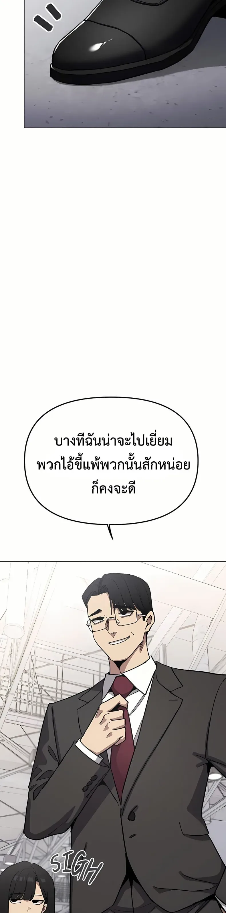 Stop Smoking - หน้า 46