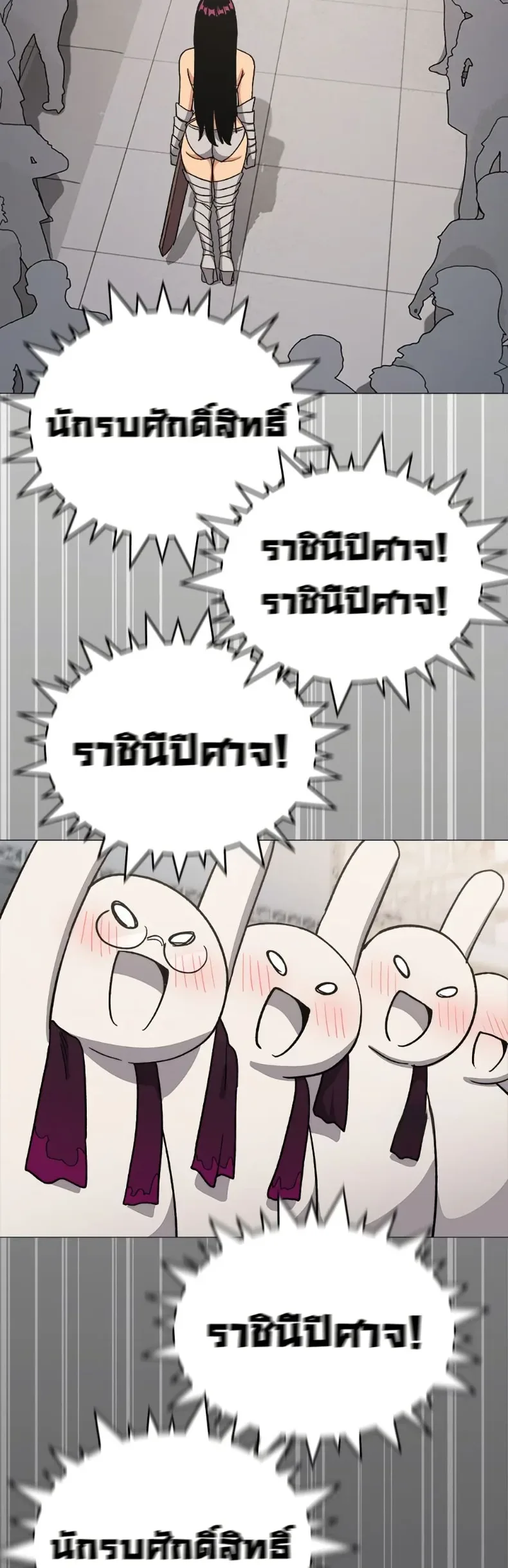 Stop Smoking - หน้า 39