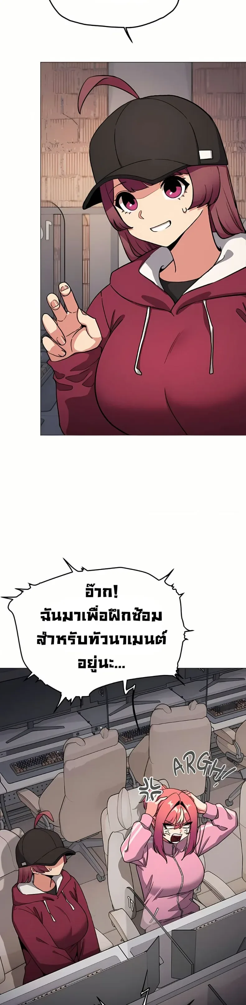 Stop Smoking - หน้า 2