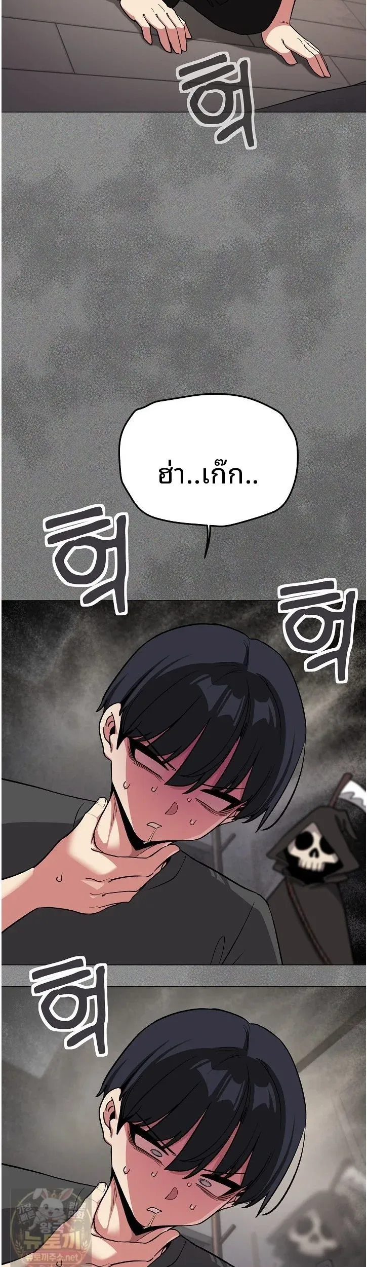 Stop Smoking - หน้า 44