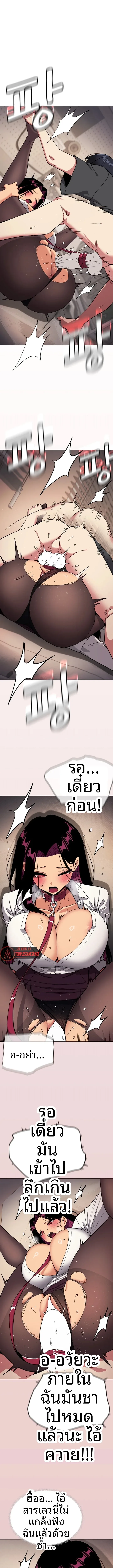 Stop Smoking - หน้า 10