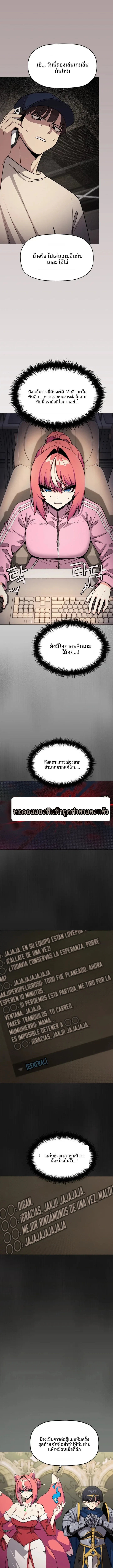 Stop Smoking - หน้า 2