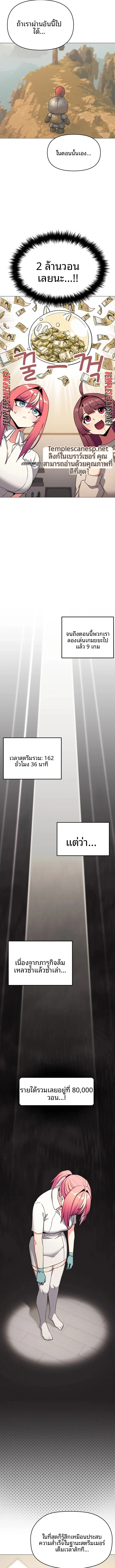 Stop Smoking - หน้า 2