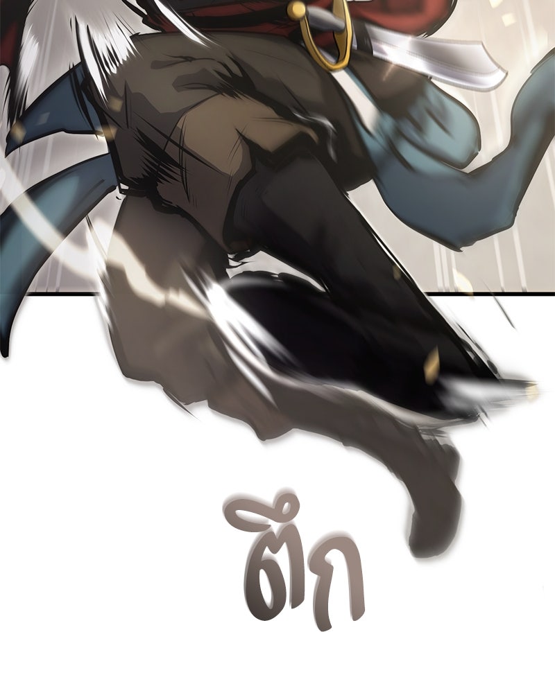 Assassin's Creed: วิหารที่ถูกลืม - หน้า 106