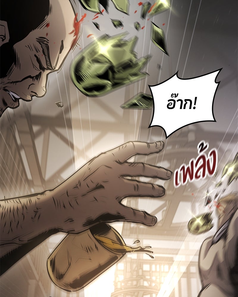 Assassin's Creed: วิหารที่ถูกลืม - หน้า 113