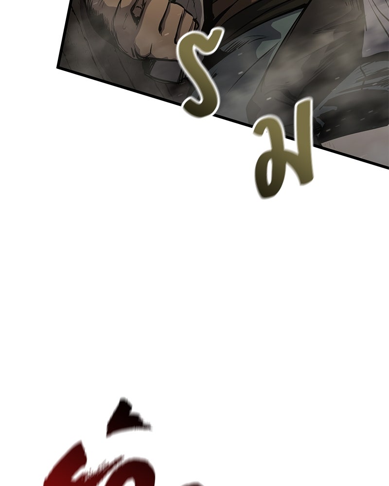 Assassin's Creed: วิหารที่ถูกลืม - หน้า 117