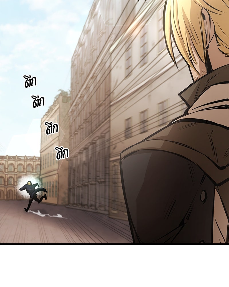 Assassin's Creed: วิหารที่ถูกลืม - หน้า 124