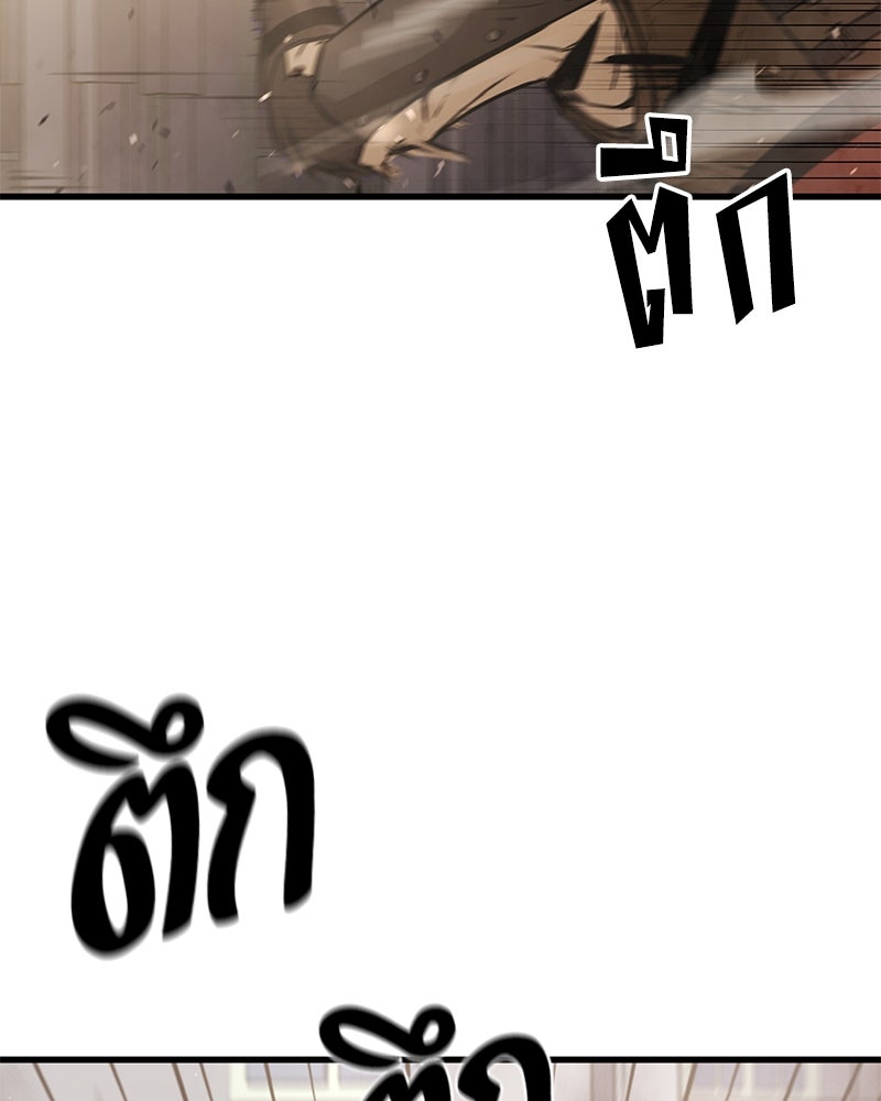 Assassin's Creed: วิหารที่ถูกลืม - หน้า 126