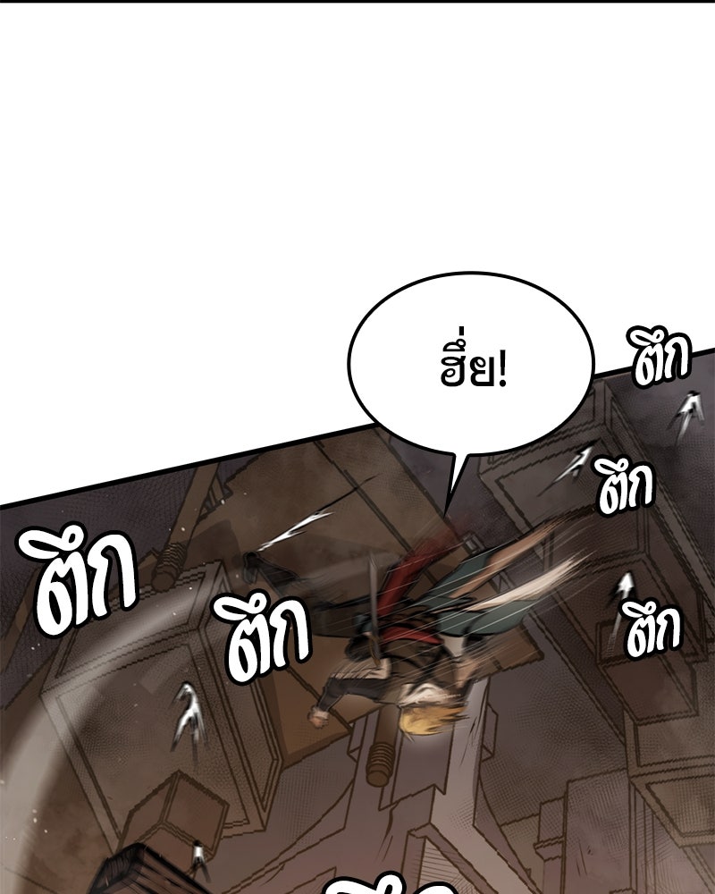 Assassin's Creed: วิหารที่ถูกลืม - หน้า 128