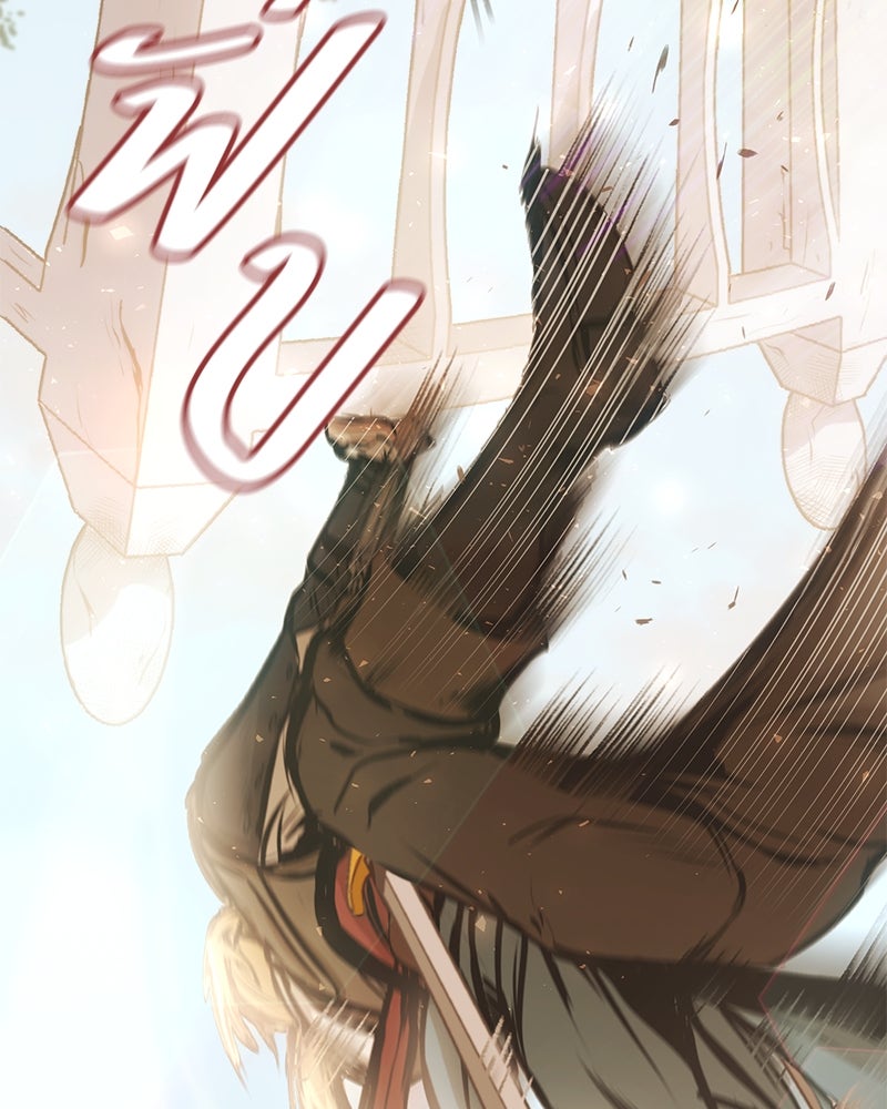 Assassin's Creed: วิหารที่ถูกลืม - หน้า 131