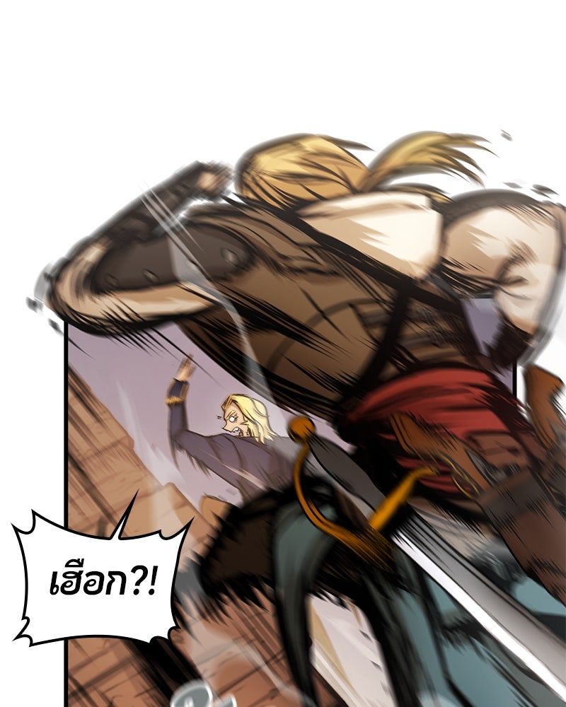 Assassin's Creed: วิหารที่ถูกลืม - หน้า 136