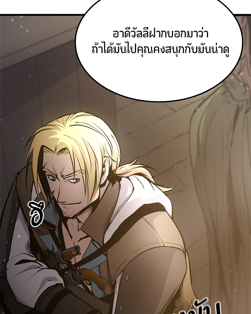 Assassin's Creed: วิหารที่ถูกลืม - หน้า 16