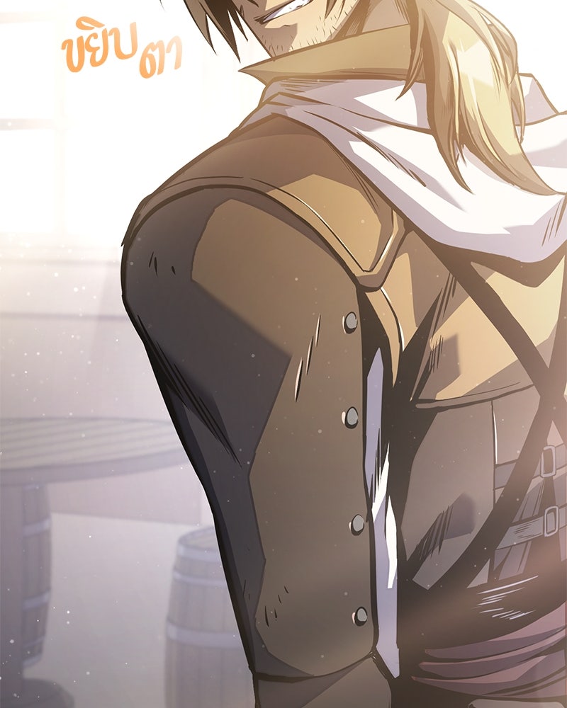 Assassin's Creed: วิหารที่ถูกลืม - หน้า 22