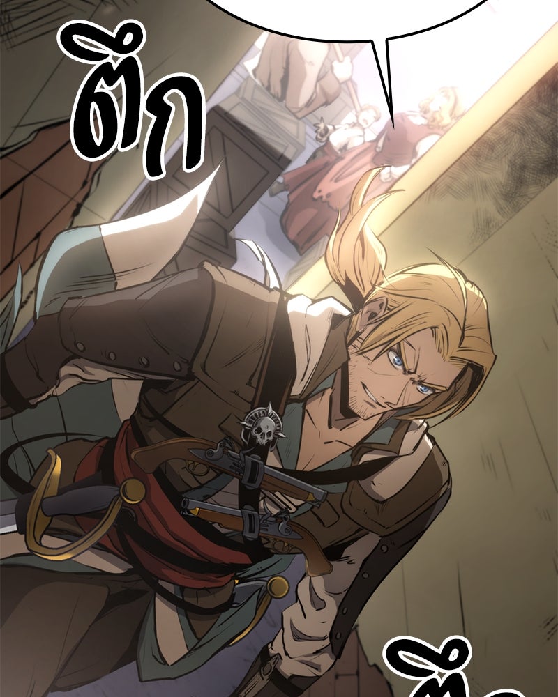 Assassin's Creed: วิหารที่ถูกลืม - หน้า 48
