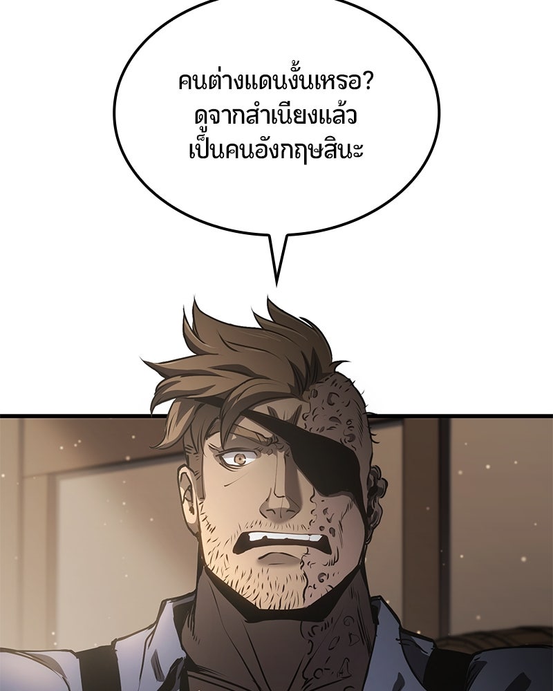 Assassin's Creed: วิหารที่ถูกลืม - หน้า 60