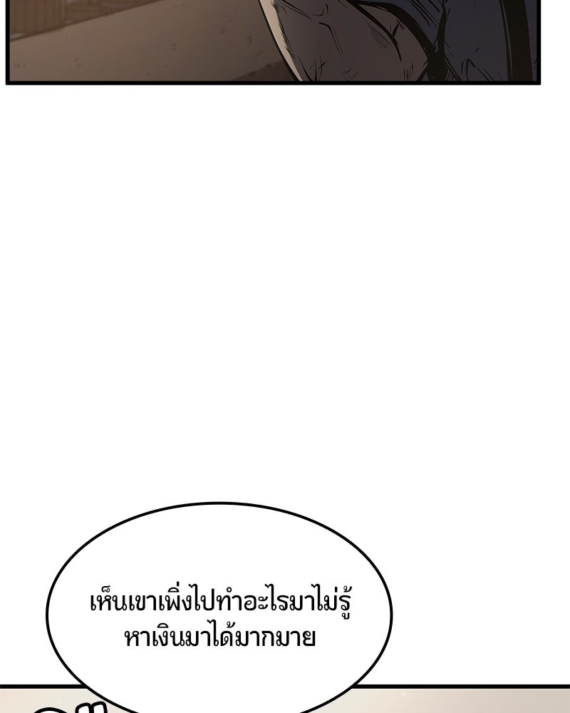 Assassin's Creed: วิหารที่ถูกลืม - หน้า 72