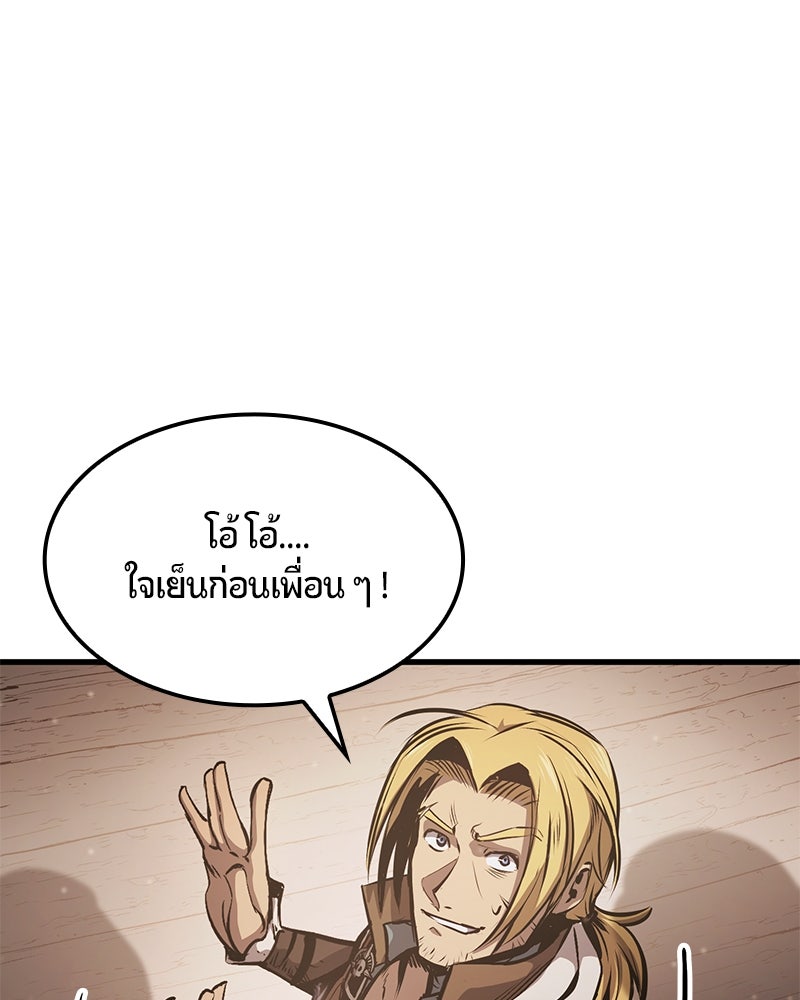 Assassin's Creed: วิหารที่ถูกลืม - หน้า 90