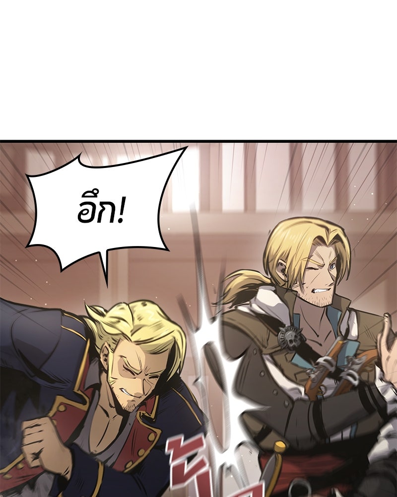 Assassin's Creed: วิหารที่ถูกลืม - หน้า 92