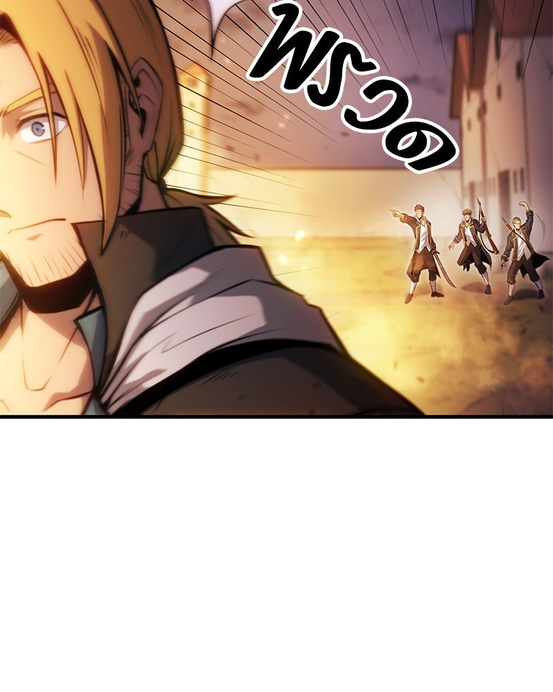Assassin's Creed: วิหารที่ถูกลืม - หน้า 2