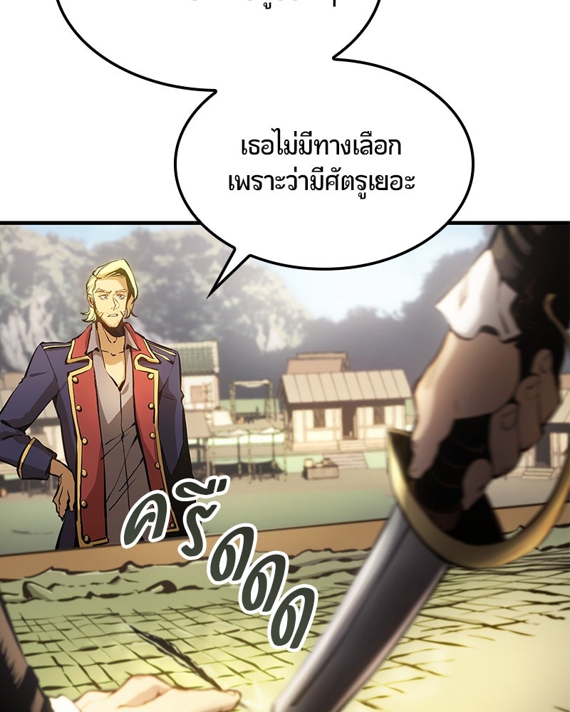 Assassin's Creed: วิหารที่ถูกลืม - หน้า 12