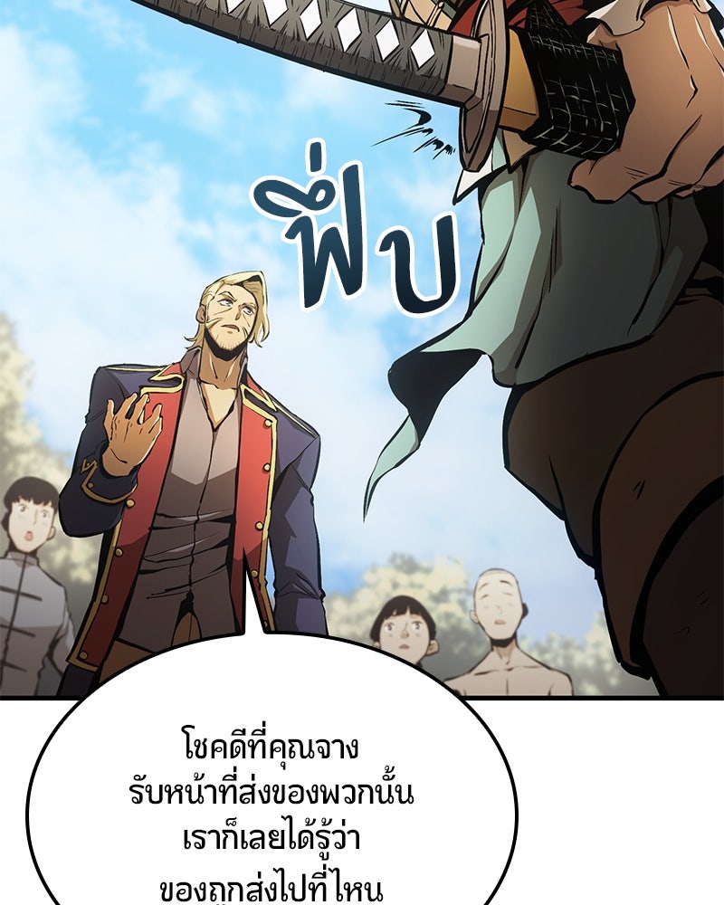 Assassin's Creed: วิหารที่ถูกลืม - หน้า 18