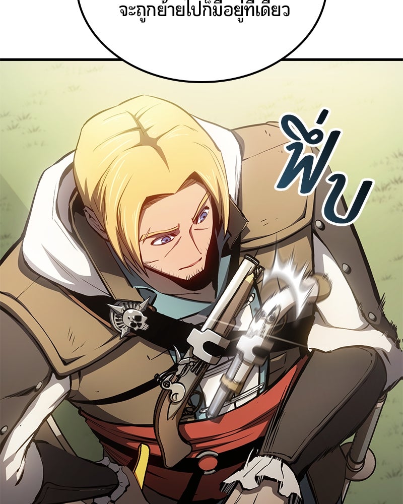 Assassin's Creed: วิหารที่ถูกลืม - หน้า 20