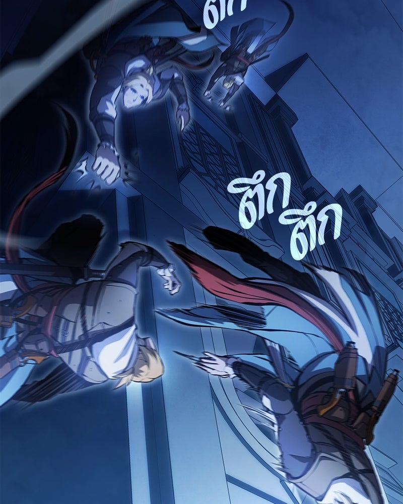 Assassin's Creed: วิหารที่ถูกลืม - หน้า 64