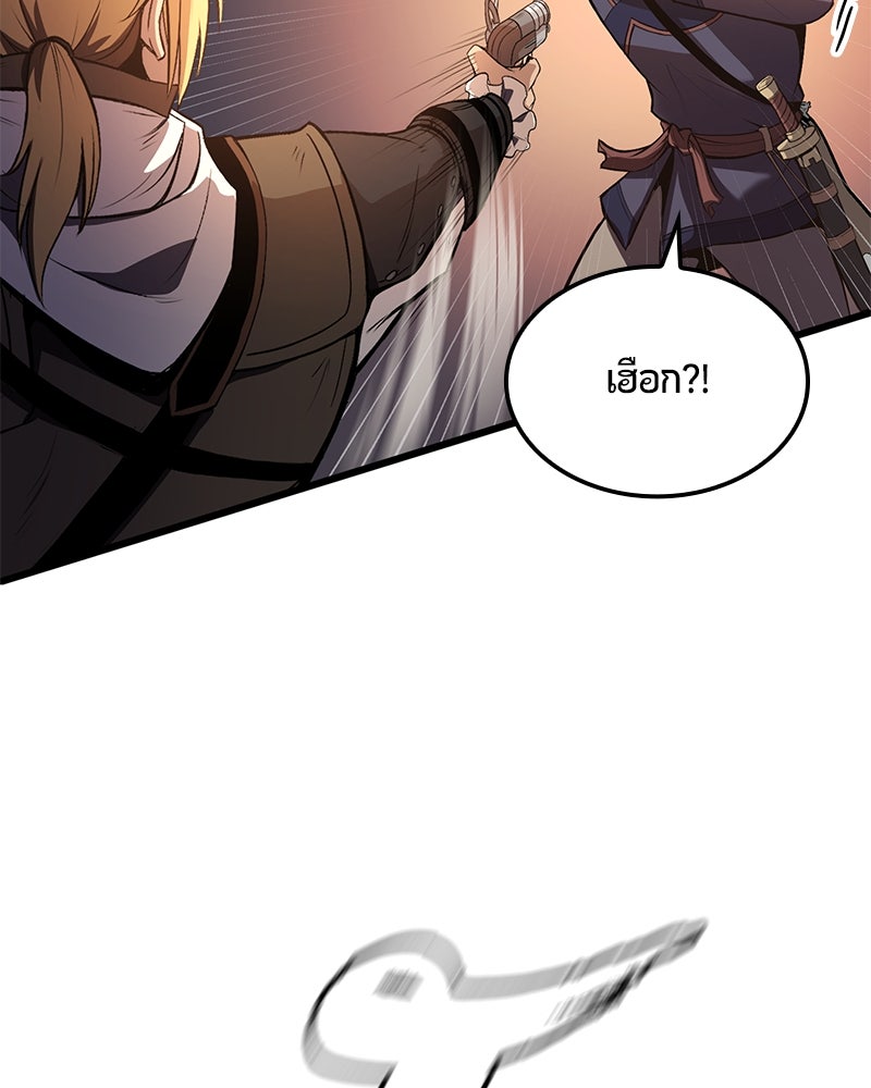 Assassin's Creed: วิหารที่ถูกลืม - หน้า 46
