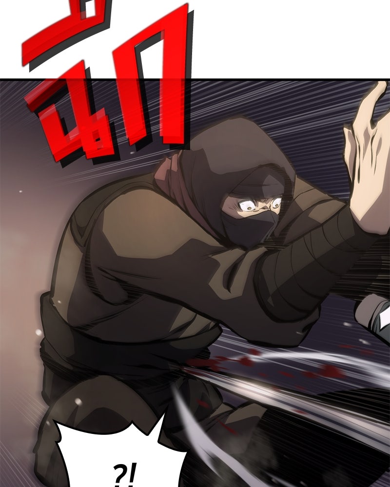 Assassin's Creed: วิหารที่ถูกลืม - หน้า 87