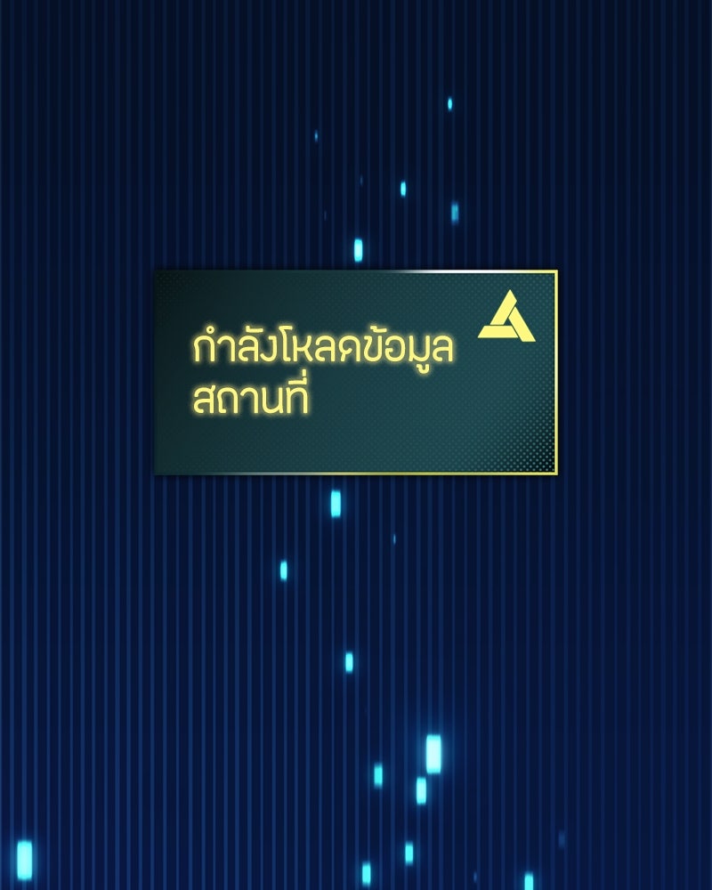 Assassin's Creed: วิหารที่ถูกลืม - หน้า 2