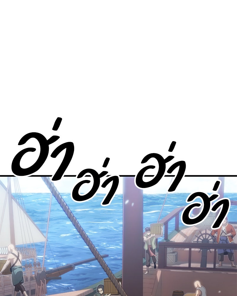 Assassin's Creed: วิหารที่ถูกลืม - หน้า 4
