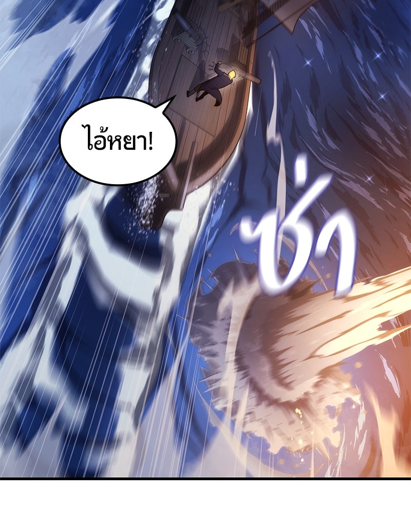 Assassin's Creed: วิหารที่ถูกลืม - หน้า 166