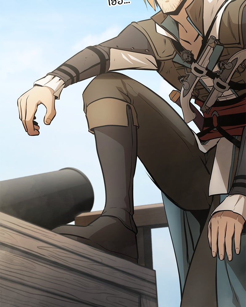 Assassin's Creed: วิหารที่ถูกลืม - หน้า 92