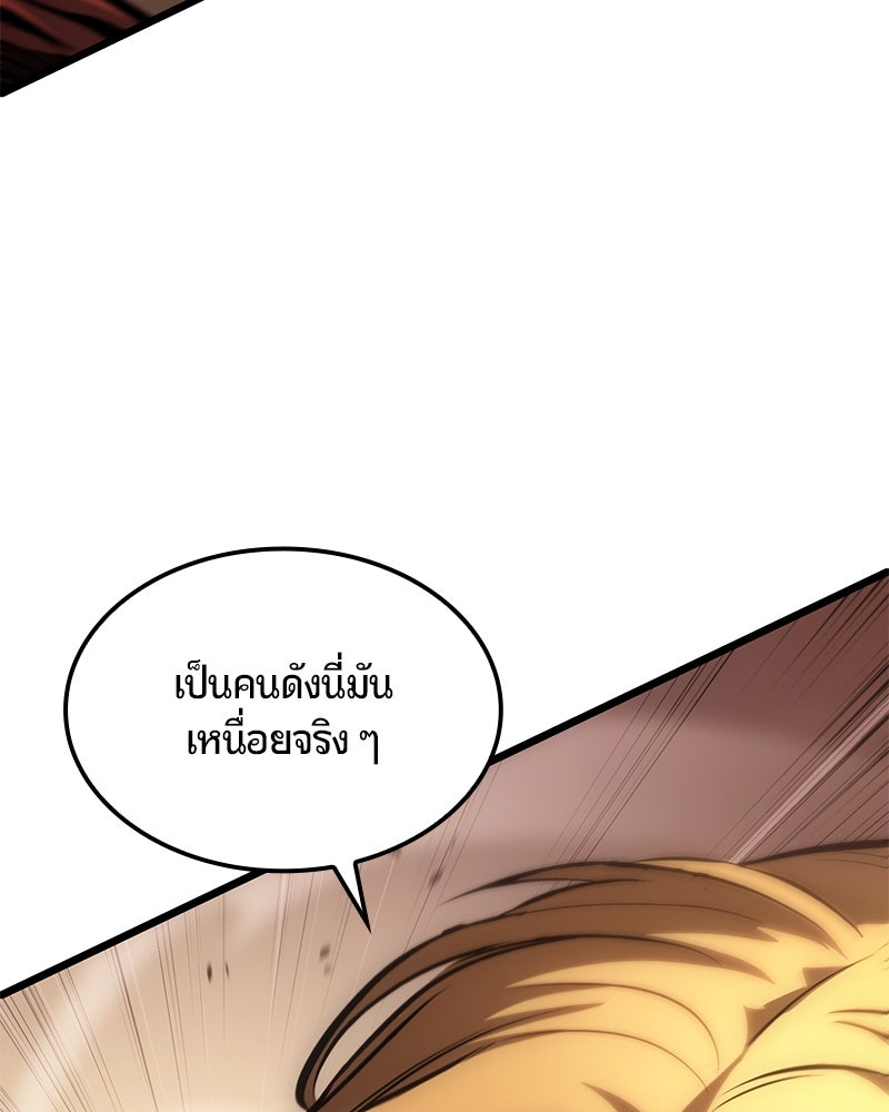 Assassin's Creed: วิหารที่ถูกลืม - หน้า 136