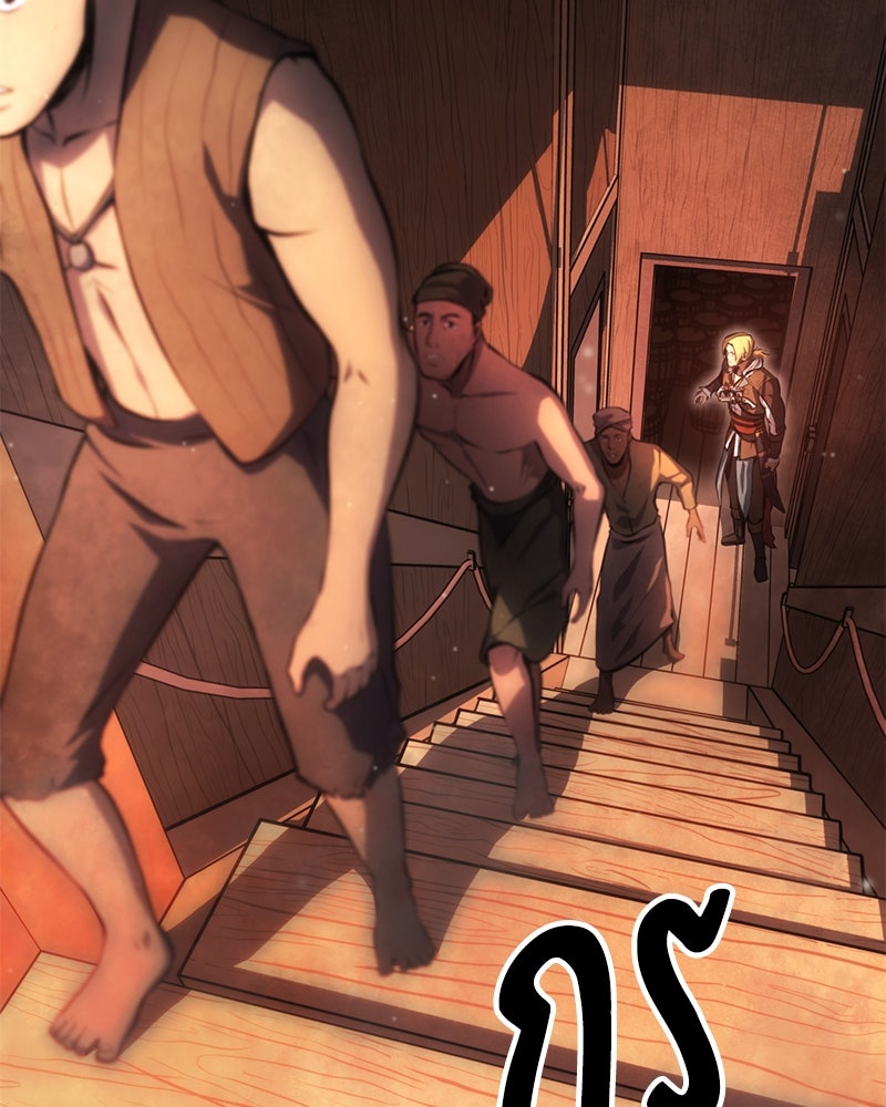 Assassin's Creed: วิหารที่ถูกลืม - หน้า 32